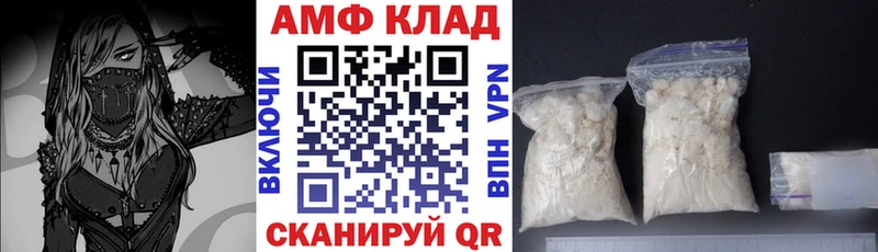 Amphetamine Розовый  мориарти официальный сайт  Саратов 
