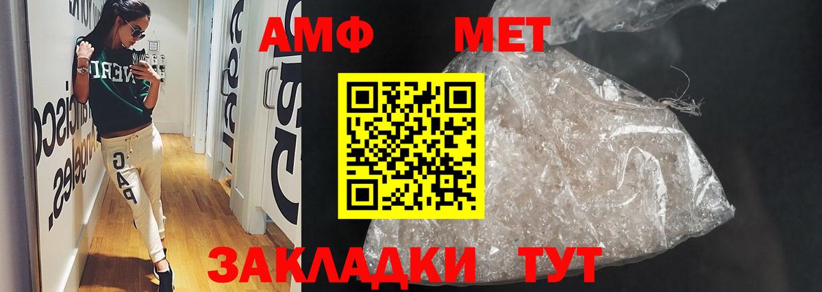 Амфетамин 98%  Amphetamine  Саратов  Вход с VPN 