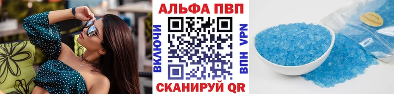 MEGA онион  наркотики  Саратов  Альфа ПВП кристаллы 