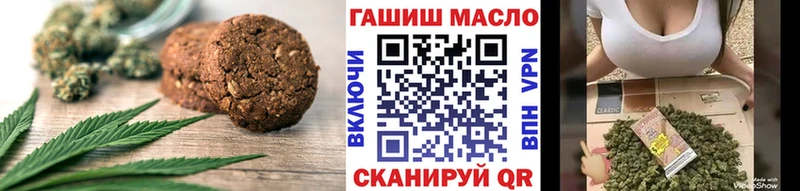 блэк спрут сайт  наркошоп  Саратов  Cannafood конопля 