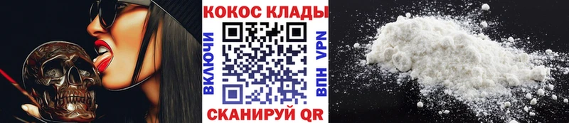 КОКАИН Перу Саратов
