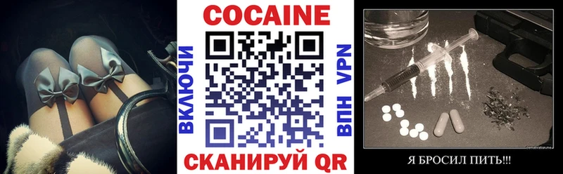 купить наркотик  Саратов  КОКАИН 98% 