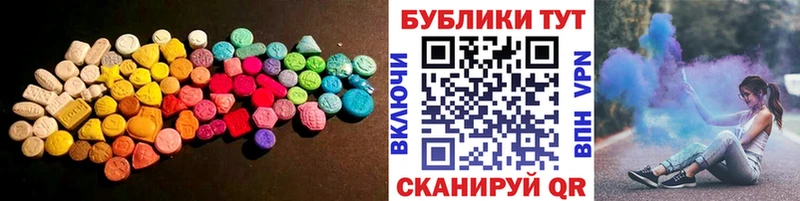 Ecstasy Дубай  Саратов 