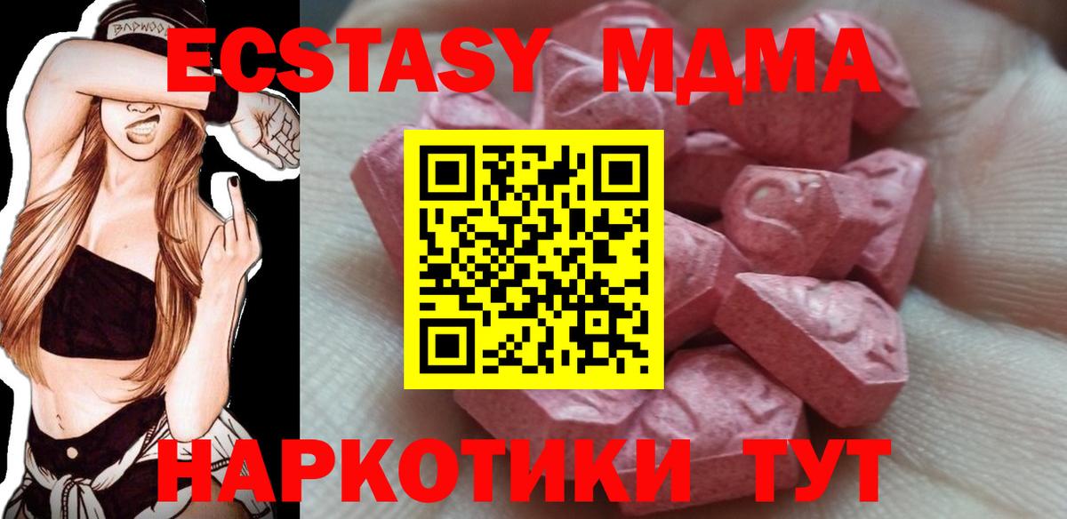 Экстази диски  гидра ONION  Саратов  Вход с VPN  Ecstasy диски 