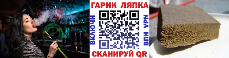 мега ССЫЛКА Саратов ГАШИШ индика сатива купить закладку
