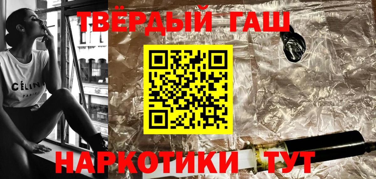 ГАШИШ индика сатива Саратов