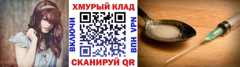 Героин гречка  Саратов 