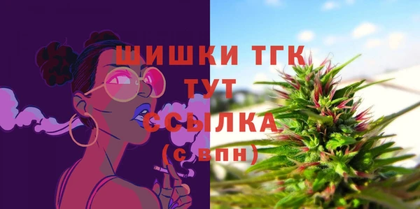 дистиллят марихуана Новокубанск