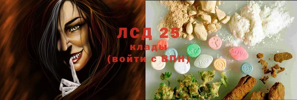 ALPHA PVP Бабаево