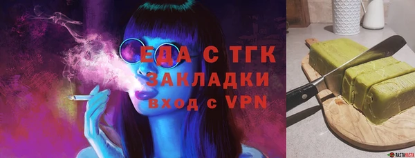 дистиллят марихуана Новокубанск