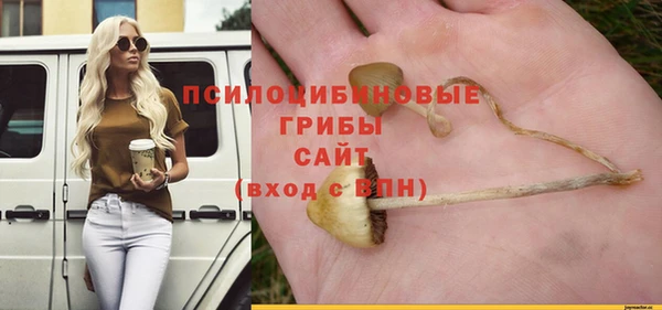 дистиллят марихуана Новокубанск