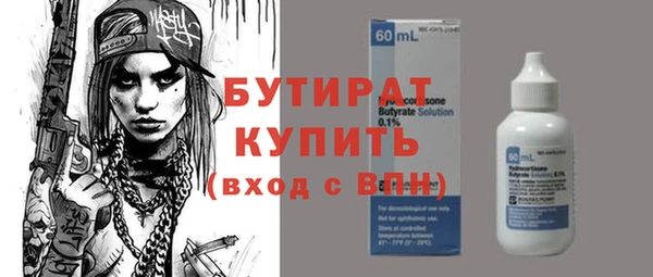 дистиллят марихуана Новокубанск