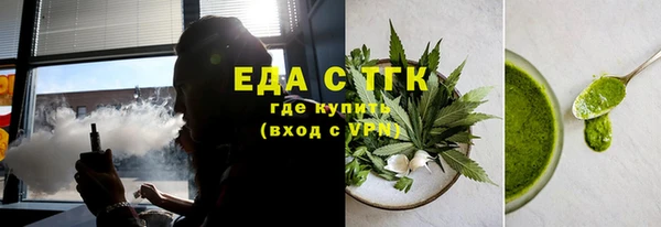 дистиллят марихуана Новокубанск