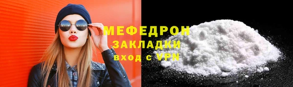 дистиллят марихуана Новокубанск