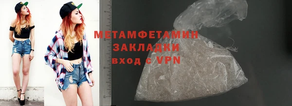 дистиллят марихуана Новокубанск