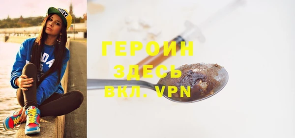 дистиллят марихуана Новокубанск