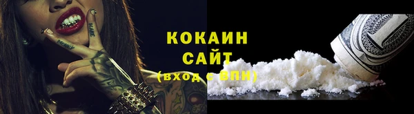 каннабис Новодвинск