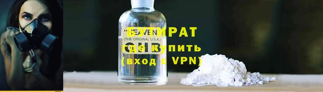 прущие грибы Новозыбков