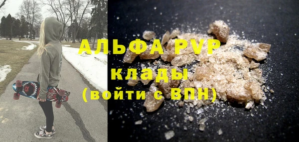 дистиллят марихуана Новокубанск