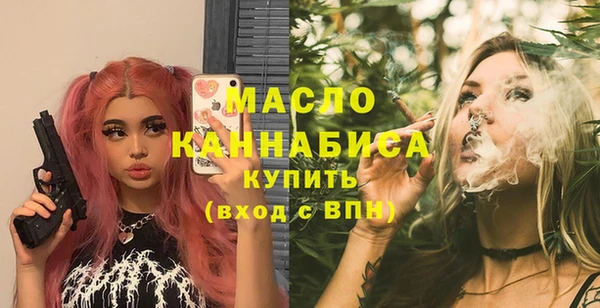 дистиллят марихуана Новокубанск