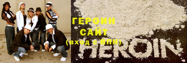 дистиллят марихуана Новокубанск