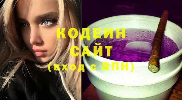 каннабис Новодвинск