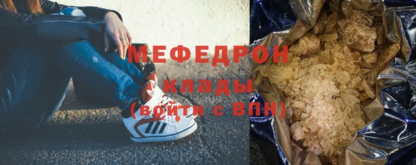 дистиллят марихуана Новокубанск
