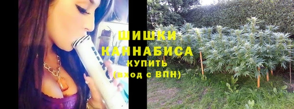 дистиллят марихуана Новокубанск