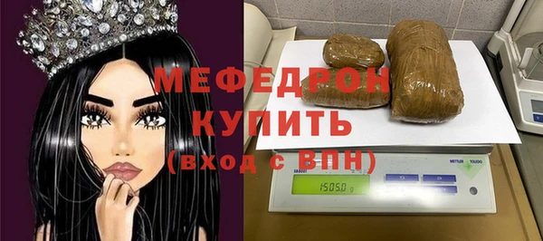 дистиллят марихуана Новокубанск