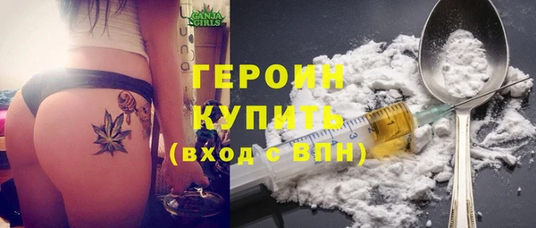 каннабис Новодвинск