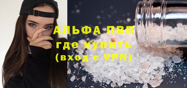 каннабис Новодвинск