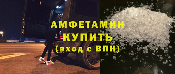 дистиллят марихуана Новокубанск