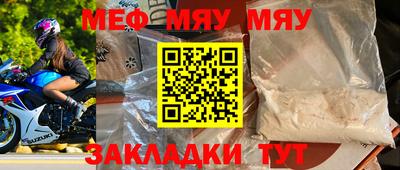 мефедрон VHQ Сланцы