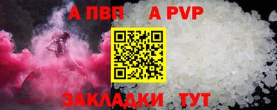 Альфа ПВП Славгород