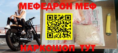 мефедрон VHQ Сланцы