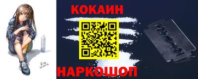 мефедрон VHQ Сланцы