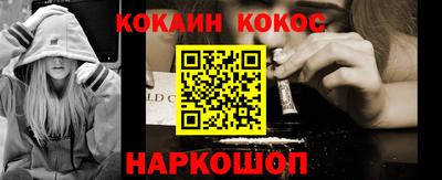 мефедрон VHQ Сланцы