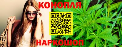 мефедрон VHQ Сланцы