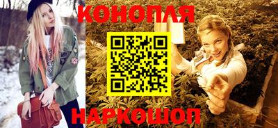 мефедрон VHQ Сланцы