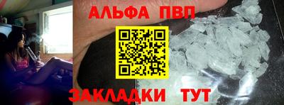 мефедрон VHQ Сланцы