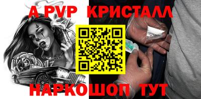 мефедрон VHQ Сланцы