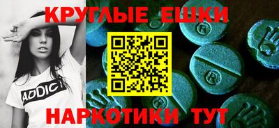мефедрон VHQ Сланцы
