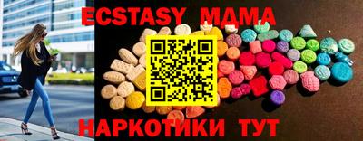 мефедрон VHQ Сланцы