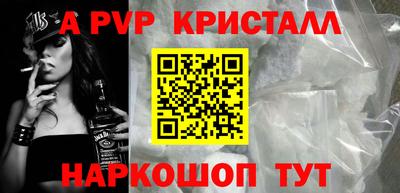 мефедрон VHQ Сланцы