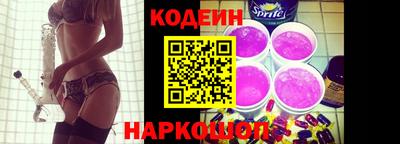 мефедрон VHQ Сланцы