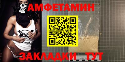 мефедрон VHQ Сланцы