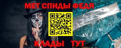 мефедрон VHQ Сланцы