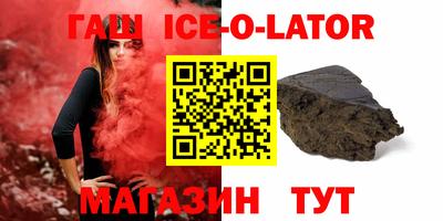 мефедрон VHQ Сланцы