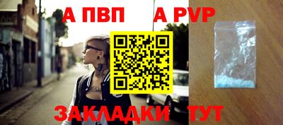 мефедрон VHQ Сланцы