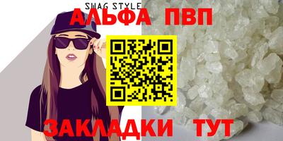 Альфа ПВП Славгород